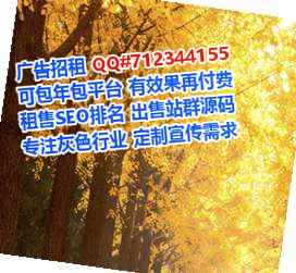 河北卵子广告公司